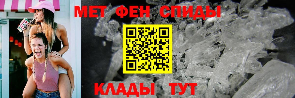 Кизляр  АМФЕТАМИН  Amphetamine  Вход с VPN  АМФЕТАМИН VHQ 