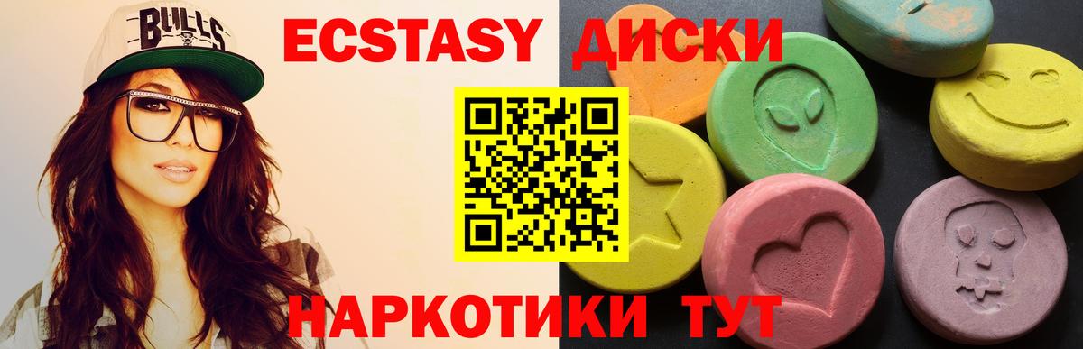 Кизляр  Экстази таблы  Экстази  darknet какой сайт  Экстази 300 mg  Вход с VPN  mega как войти 