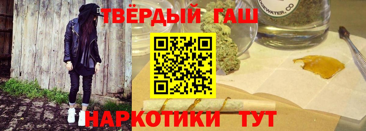 ГАШИШ VHQ Кизляр