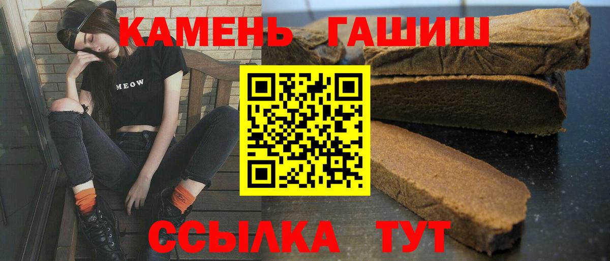 Кизляр  Гашиш AMNESIA HAZE  ГАШИШ Cannabis  Вход с VPN 