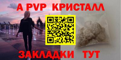круглые Боровичи