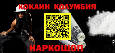 PSILOCYBIN Брянск