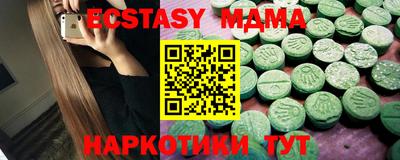 PSILOCYBIN Брянск