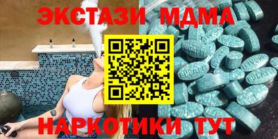 PSILOCYBIN Брянск