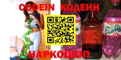 PSILOCYBIN Брянск