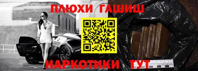 PSILOCYBIN Брянск