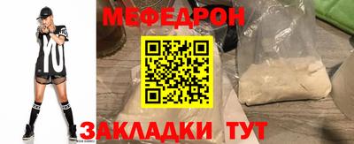 круглые Боровичи
