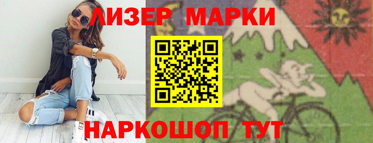 Кизляр  Лсд 25 экстази ecstasy  Вход с VPN 