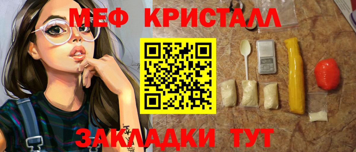 Кизляр  Мефедрон мяу мяу    ССЫЛКА  МЯУ-МЯУ  МЯУ-МЯУ мука  Вход с VPN 