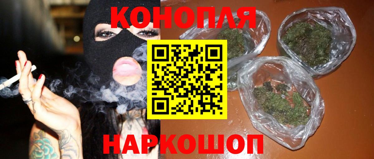 Шишки марихуана Amnesia  Марихуана план  Кизляр  Конопля сатива  Вход с VPN 